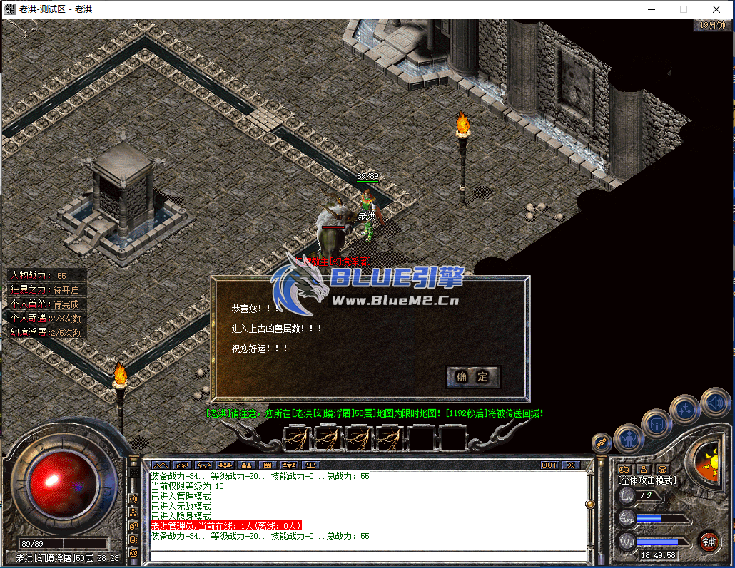 BlueM2.cn_【幻境浮屠】【4】