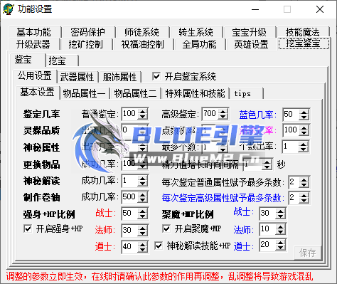 解读神秘属性问题！！！