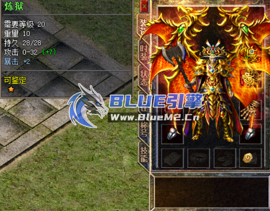 武器攻击+7触发暴击+2 魔法+7道术+7怎么不触发？