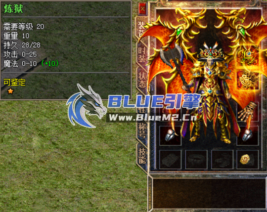 武器攻击+7触发暴击+2 魔法+7道术+7怎么不触发？