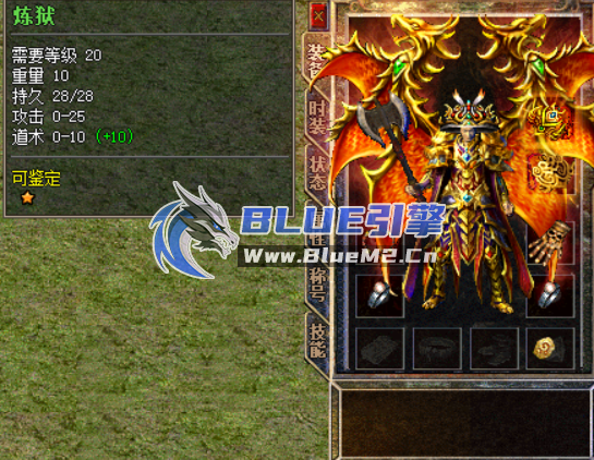 武器攻击+7触发暴击+2 魔法+7道术+7怎么不触发？