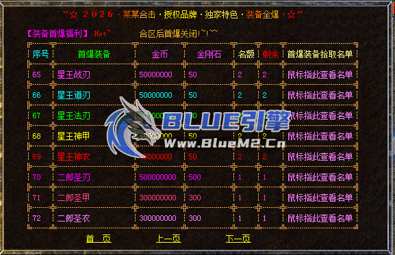 测试截图-2