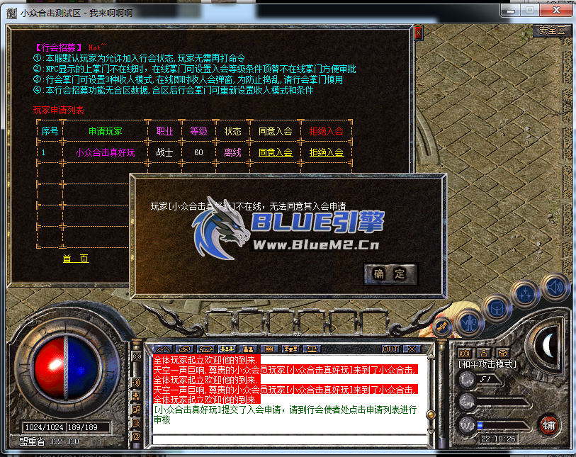 行会收人-3种收人模式(无需审批、即时审批、列表审批)