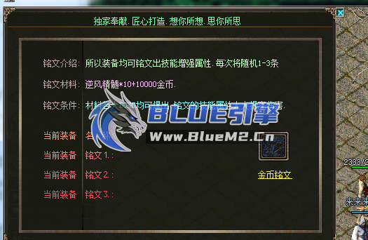 金币铭文（联系Q195509312）