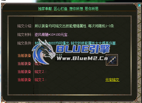 元宝铭文（联系Q195509312）