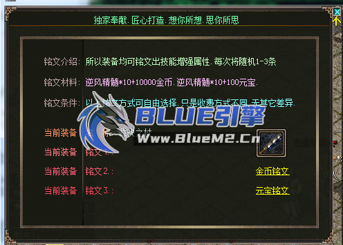 双货币铭文（联系Q195509312）