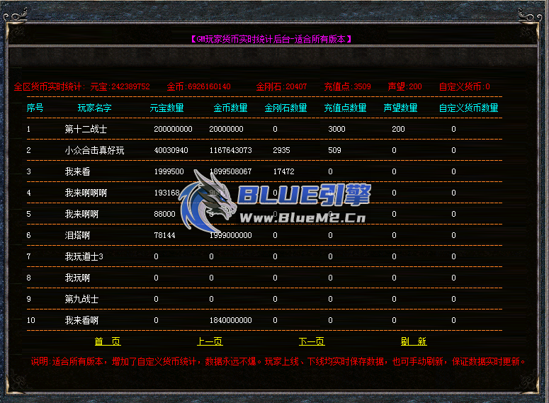 效果图1