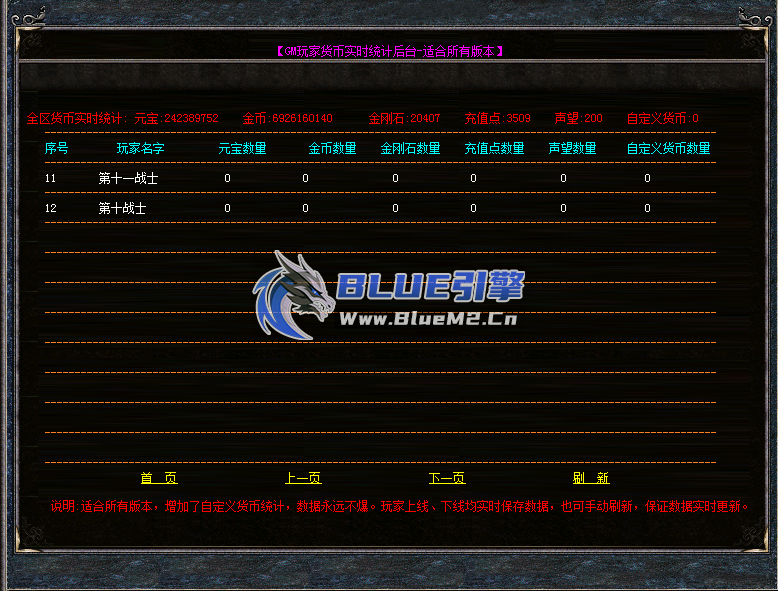 效果图2