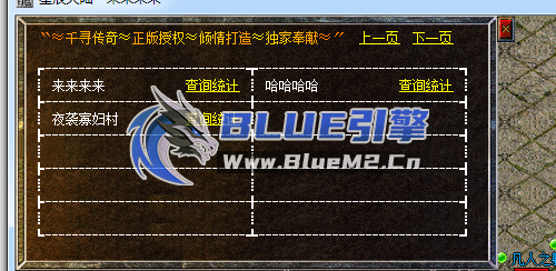 统计团长下面的玩家 消费元宝数量