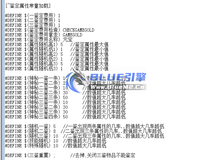 鉴定脚本.ok框设置 不冲突其它属性