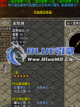 鉴定脚本.ok框设置 不冲突其它属性