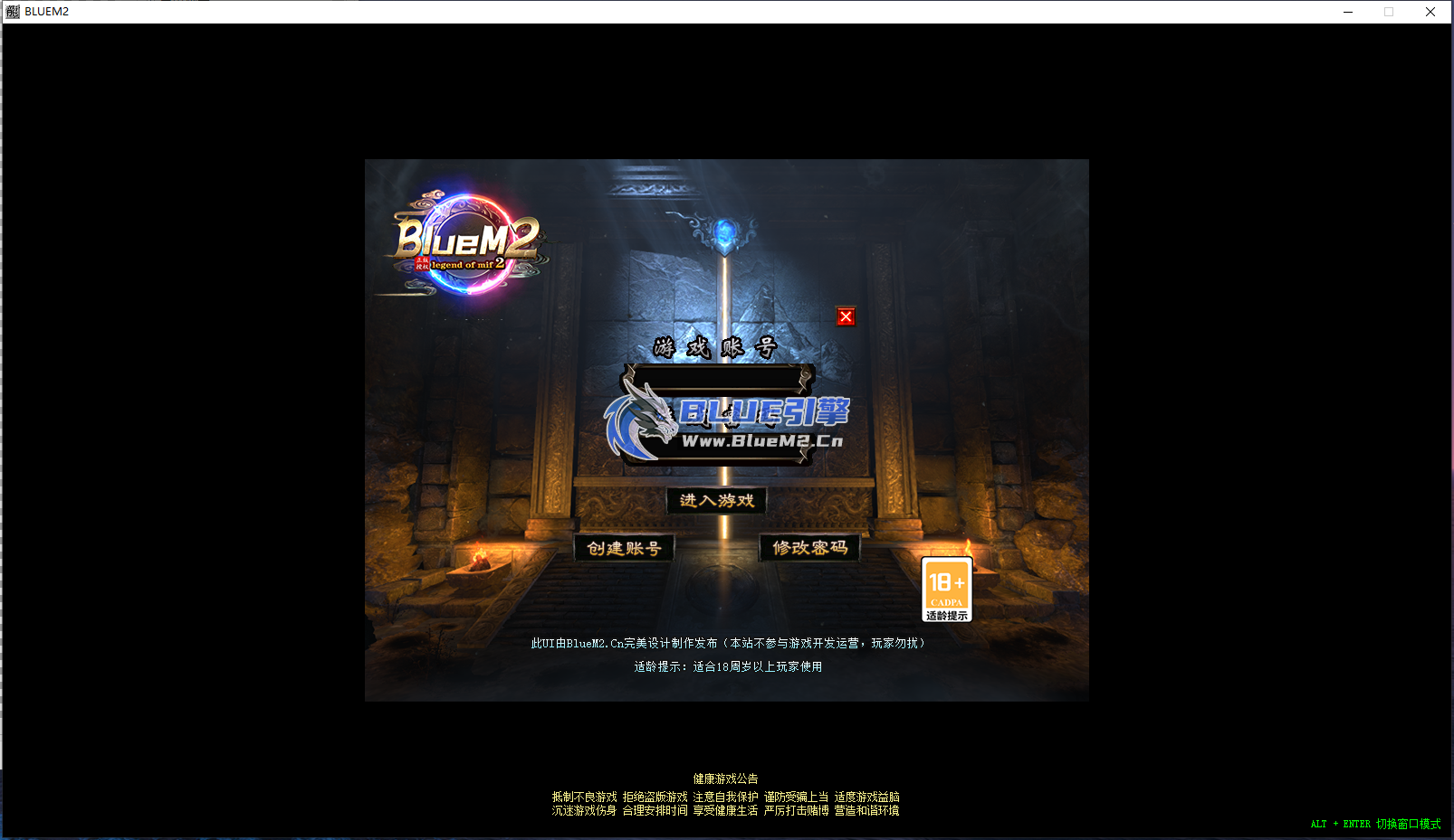 Blue引擎第一套自定义UI界面cui.cfg，免费发布。