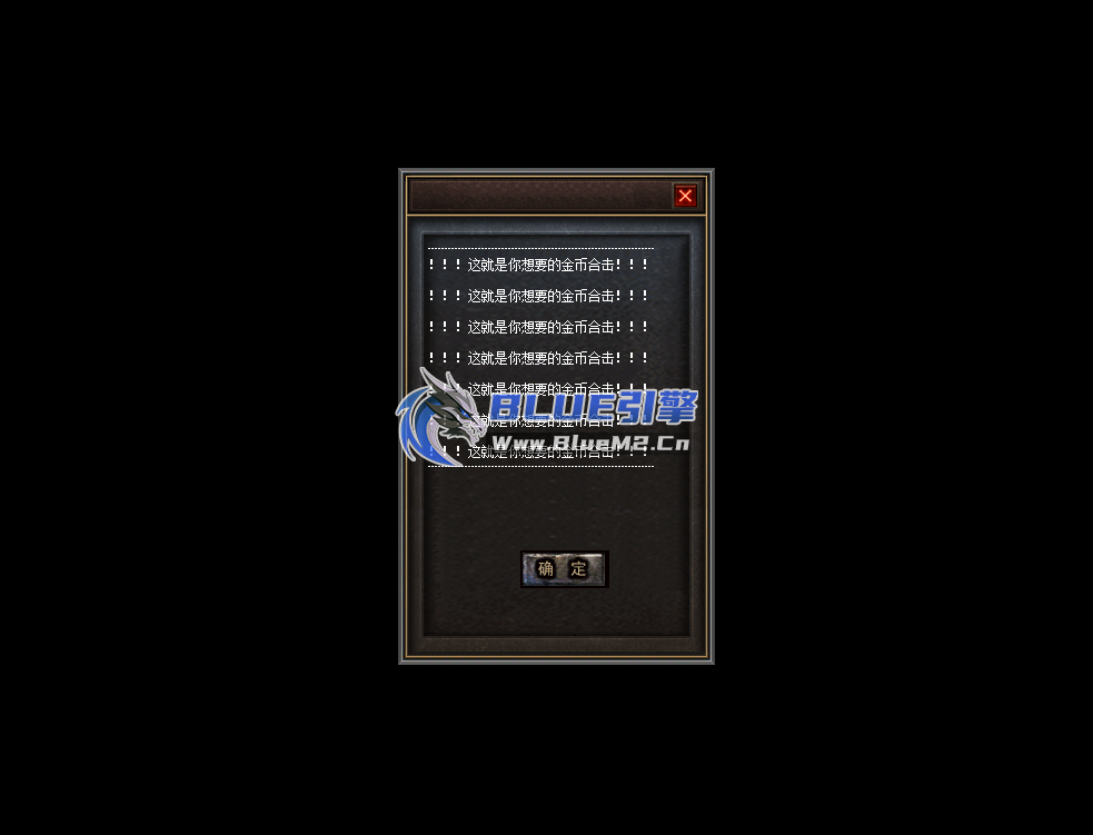 Blue引擎第四套自定义UI界面免费发布