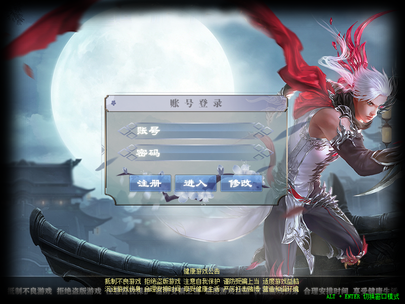 Blue引擎单职业自定义UI界面cui.cfg，免费发布。