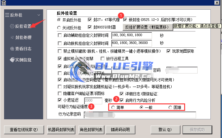 AC封挂插件原理：最新版增强封挂模式详细解答，检测封禁定制挂、隐藏挂、驱动挂等 ... ... ...