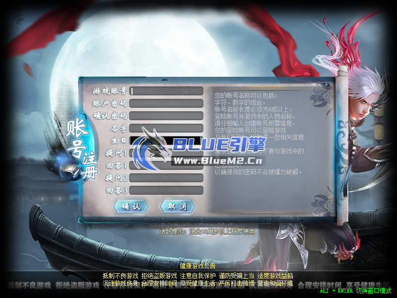 Blue引擎单职业自定义UI界面cui.cfg，免费发布。