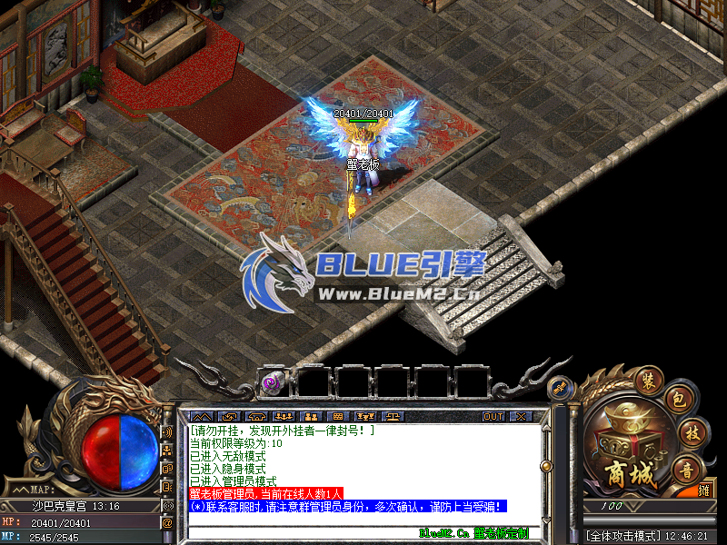 Blue引擎单职业自定义UI界面cui.cfg，免费发布。