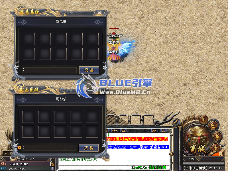 Blue引擎单职业自定义UI界面cui.cfg，免费发布。