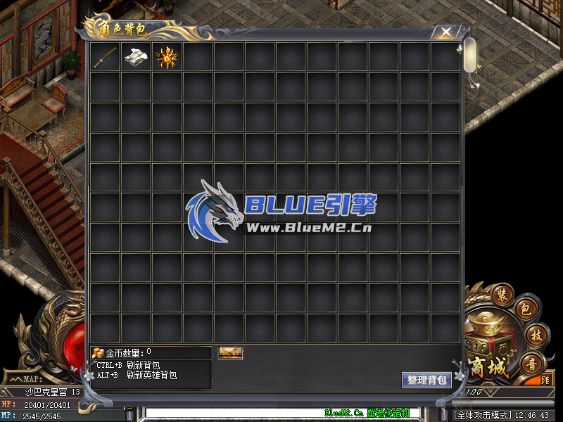 Blue引擎单职业自定义UI界面cui.cfg，免费发布。