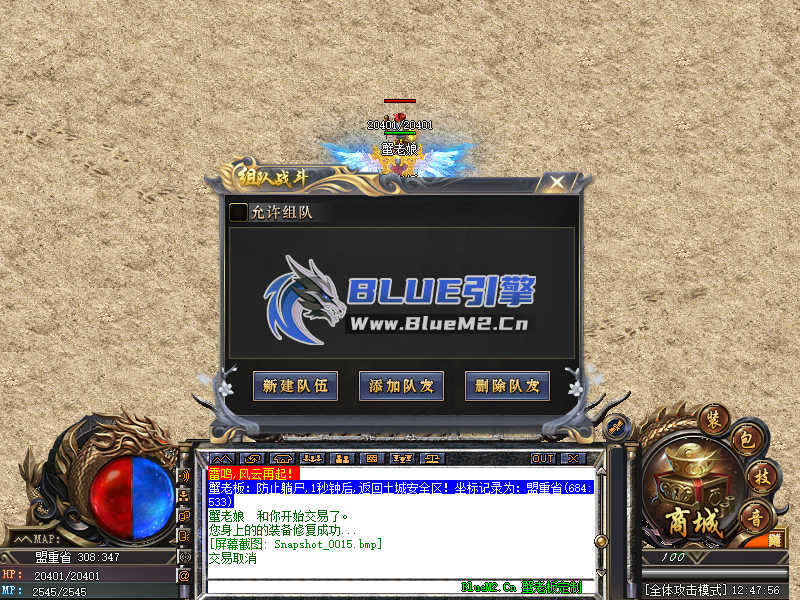 Blue引擎单职业自定义UI界面cui.cfg，免费发布。