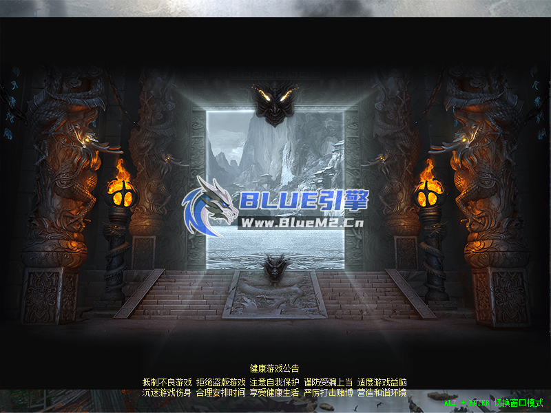 Blue引擎三职业6格(无英雄)UI展示图【蟹老板制作】