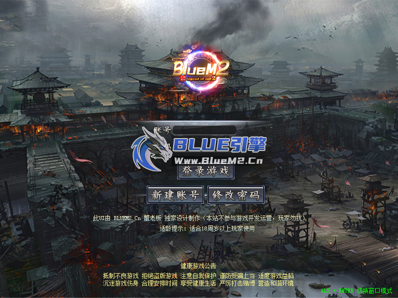 Blue引擎三职业6格(无英雄)UI展示图【蟹老板制作】