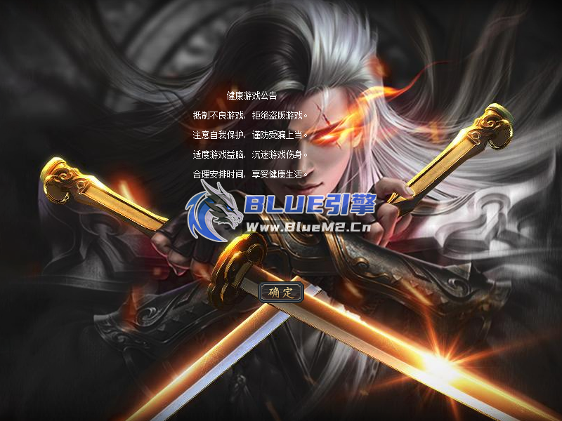 Blue引擎三职业6格(无英雄)UI展示图【蟹老板制作】
