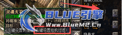 关于右键关闭技能的问题