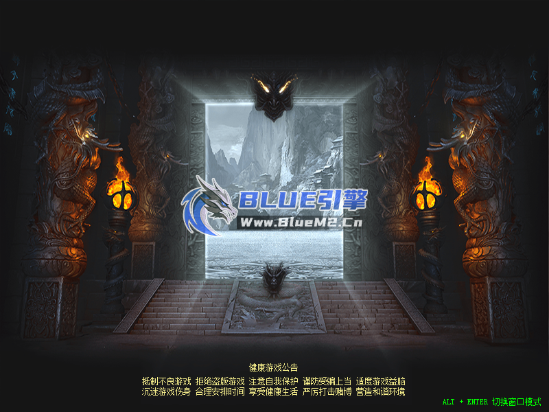 Blue引擎单职业无英雄UI界面免费发布【蟹老板制作】