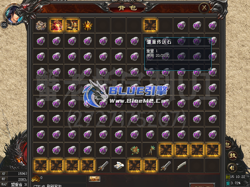 Blue引擎单职业无英雄UI界面免费发布【蟹老板制作】