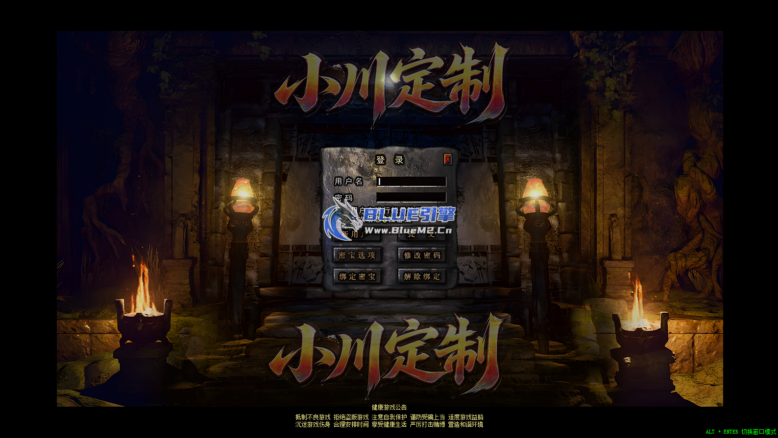 Blue引擎复古三职业4格UI展示图【小川制作】