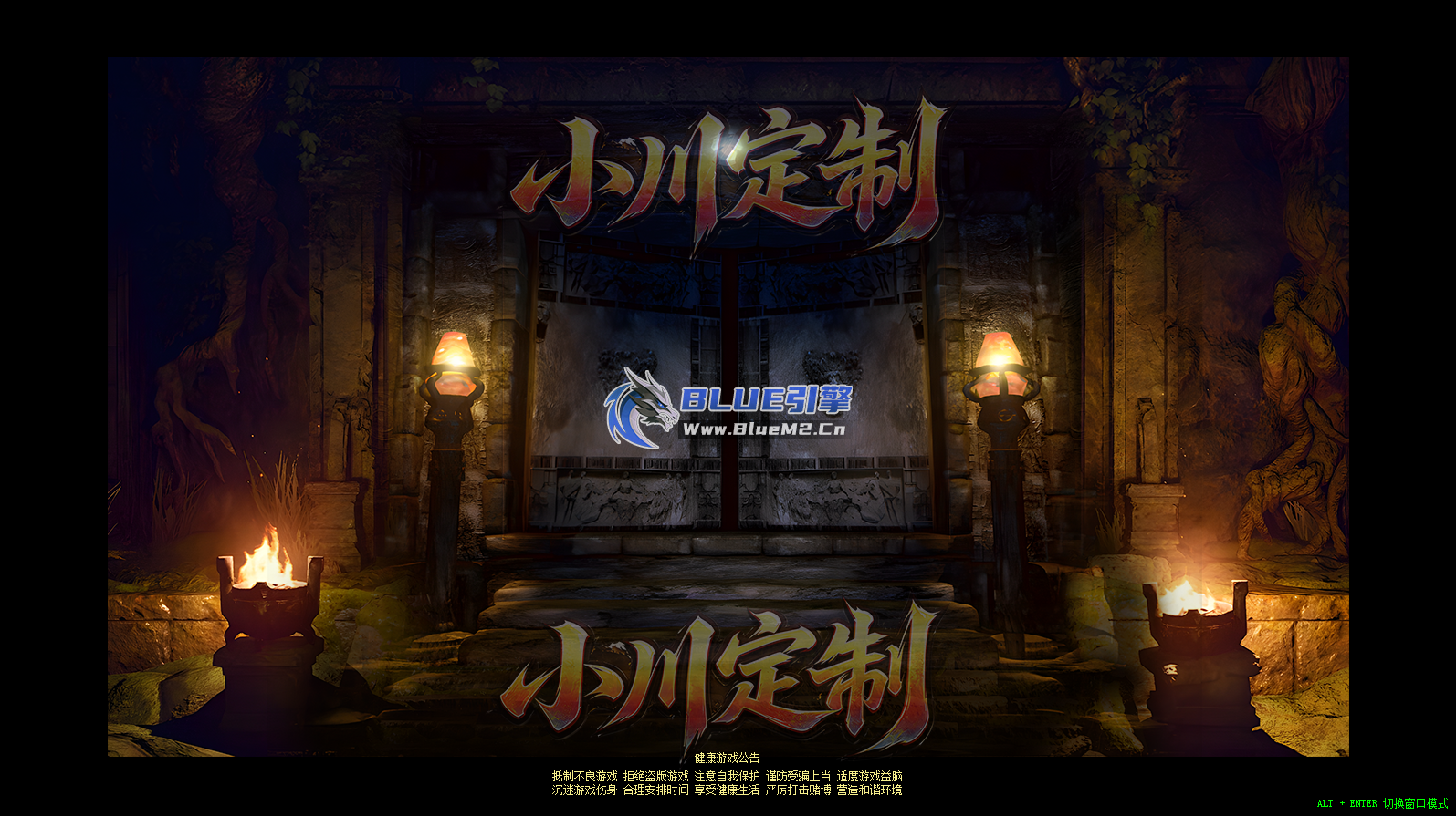 Blue引擎复古三职业4格UI展示图【小川制作】