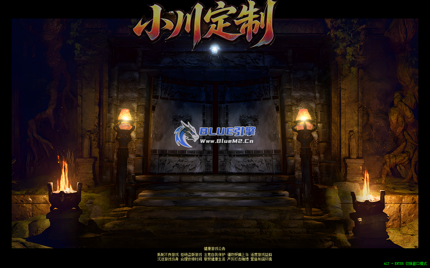 Blue引擎复古三职业6格UI展示图2【小川制作】