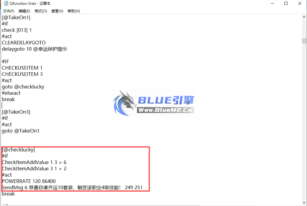 尝试用POWERRATE给人物提升多倍攻击无效怎么解决