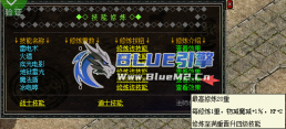 BlueM2.cn_【技能修炼】【8起步】