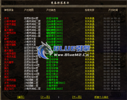 BlueM2_cn【GM后台实时统计】强化版-【8起步】
