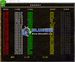 BlueM2_cn【打宝展示_通区/本区】-【2】