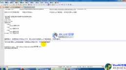 Blue引擎原版登录器ZIP打包升级案例教程