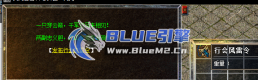 BlueM2.cn_【行会风雷令】【2】