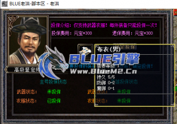 BlueM2_cn【剑甲投保】-【4】