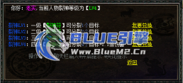 BlueM2_cn【三职业印记+元印】-【5】