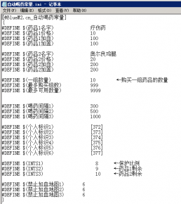Bluem2.cn_自动喝药-2021-12-16