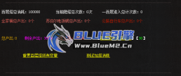 BlueM2_cn【经典百层塔+统计+百分比爆率控制】【8起步】