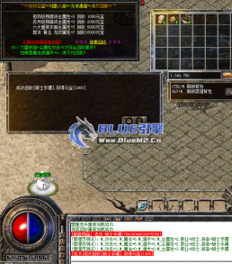 BlueM2_cn【极品装备保底回收-复古】【3】