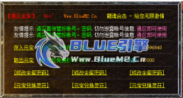BlueM2,cn_【通区金库】【3】